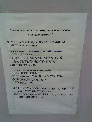 Фото000.jpg (217.42 КБ) 9675 просмотров Никак, и впрямь откроется....