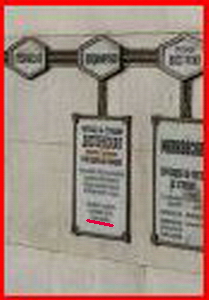 Академическая