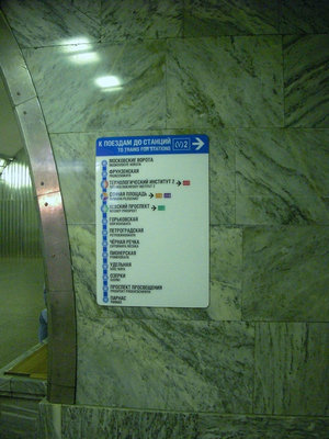 метро 227.jpg