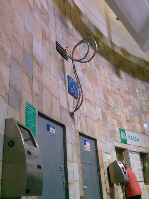 Photo-0253.jpg (838.77 КБ) 6283 просмотра в нижней части лого "(\/)" и слово "метро"