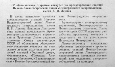 №9.jpg (710.54 КБ) 19111 просмотров Июль 1963