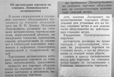 №7.jpg (927.71 КБ) 24491 просмотр Октябрь 1962
