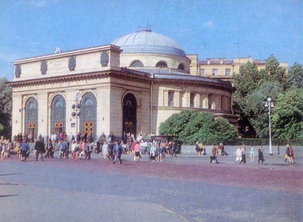 Наземный вестибюль ст. &quot;Нарвская&quot;, фото 1978 г.