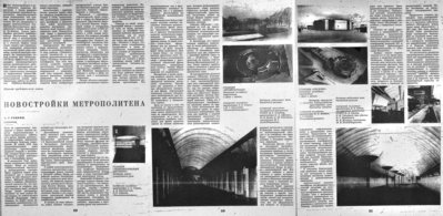 НВЛ-3-проект.jpg (1.94 МБ) 12255 просмотров 1980 г.