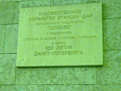 Фото0036.jpg (107.39 КБ) 9035 просмотров Вот эта надпись