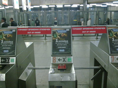 Фото0040.jpg (699.38 КБ) 23104 просмотра Отключённые турникеты на Ладожской