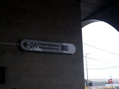 Сбоку от входа