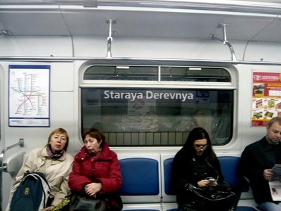 Не высоковато ли?!