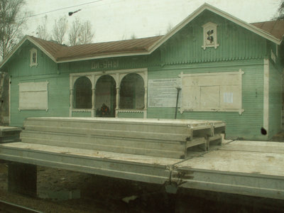 Здание вокзала платформы Дибуны