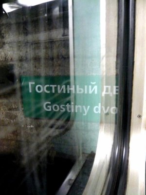 P1290492_600x800.JPG (93.12 КБ) 7880 просмотров Вблизи