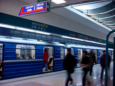 София Exit