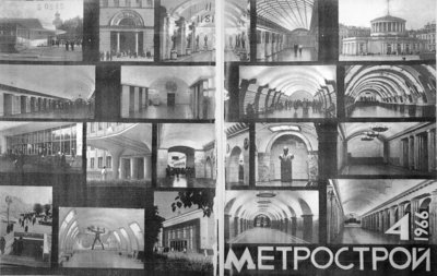 обложка метрострой-66.jpg (1.76 МБ) 8932 просмотра Обложка журнала «Метрострой», № 4, 1966