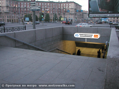 457.bmp (1.37 МБ) 4420 просмотров Ну а это вход на Новочеркасскую