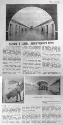 схема (текст) 68.jpg (1.44 МБ) 18958 просмотров 1968
