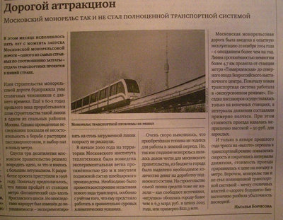 метро 329.jpg