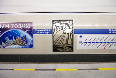 НовГорьк-7.jpg (1.59 МБ) 6818 просмотров Заметность новых элементов