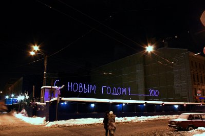 IMG_3570фото2.jpg (820.66 КБ) 4483 просмотра C Новым Годом! :)