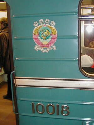 10018-2001.jpg (85.85 КБ) 11845 просмотров Фрагмент вагона №10018, 2001 год.