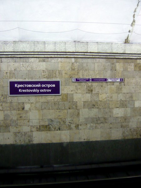 P1370085_900x1200.JPG (173.63 КБ) 6908 просмотров старый указатель на путевой стене