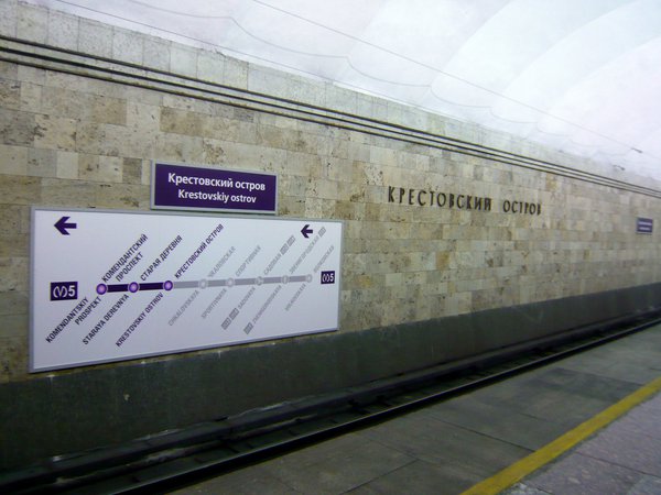 P1370090_1600x1200.JPG (324.03 КБ) 6895 просмотров новый указатель на путевой стене