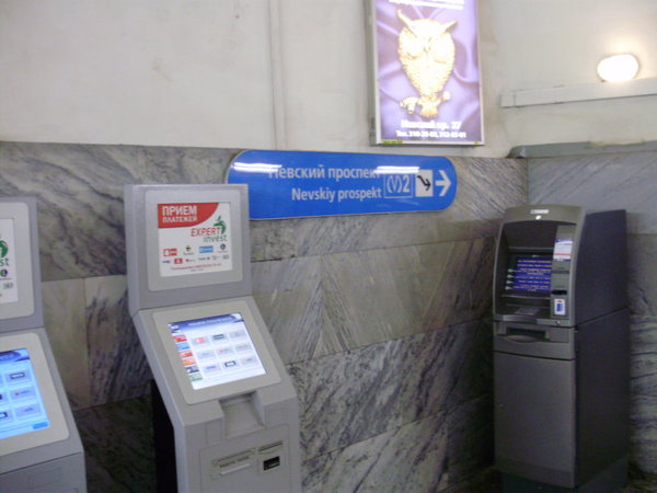 P3080865.jpg (85.28 КБ) 5875 просмотров Невский проспект-1, у нижней гребёнки эскалатора