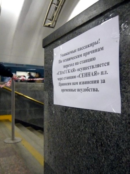 P1390869_1067x800.JPG (147.08 КБ) 7749 просмотров переход закрыт