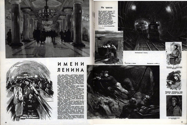 смена-7-57.jpg (1.05 МБ) 13740 просмотров «Смена», № 7, 1956