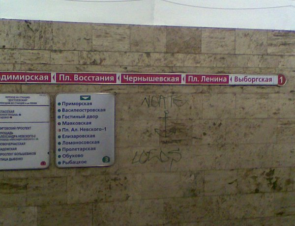 Фото226.jpg (124.5 КБ) 5161 просмотр У кого-то очень длинные шаловливые ручки...