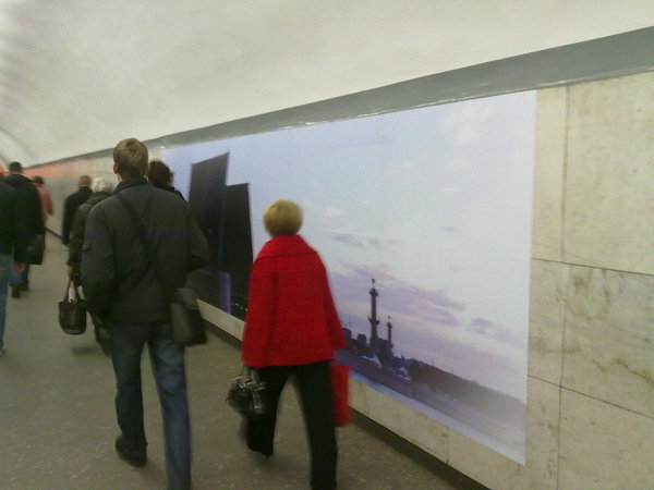 09042010280.jpg