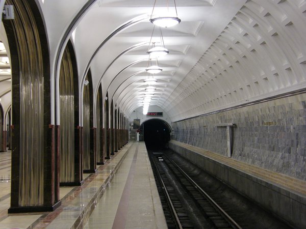 Путь