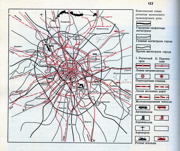 File2617.jpg (2.19 МБ) 4204 просмотра Комплексная схема развития московского транспортного узла