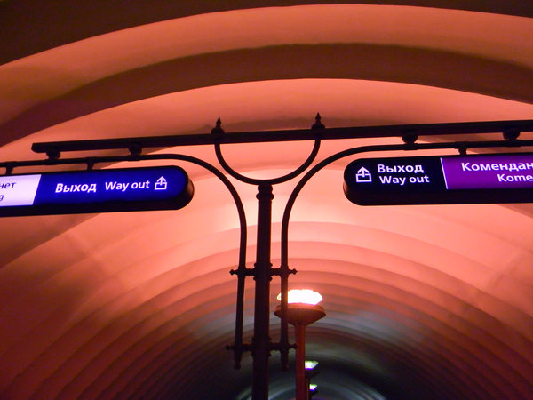 bannery.jpg (482.08 КБ) 3579 просмотров заранее прошу прощения за качество цветопередачи, неверующие могу поехать и убедится