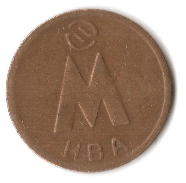 НВА-2.JPG
