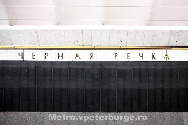 chernaya2.jpg (376.98 КБ) 9867 просмотров Стало.