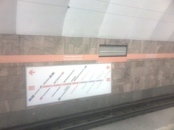 Фото0100.jpg (178.47 КБ) 7482 просмотра Таким образом полоса наклеена в конце зала станции