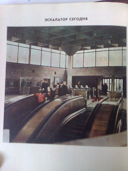 Фото0278.jpg (212.5 КБ) 5059 просмотров Что за книга не помню.