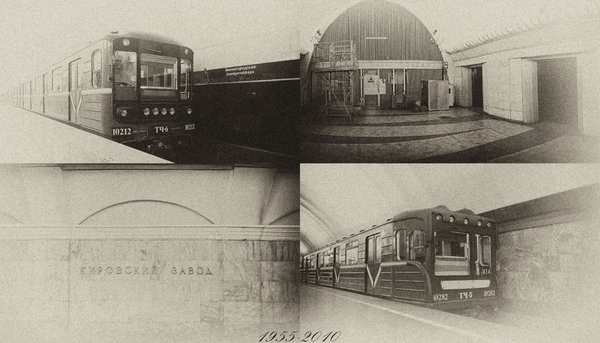 Открытка_вариант 1.jpg (439.68 КБ) 31945 просмотров Поздравляю с 55 летием наш метрополитен!