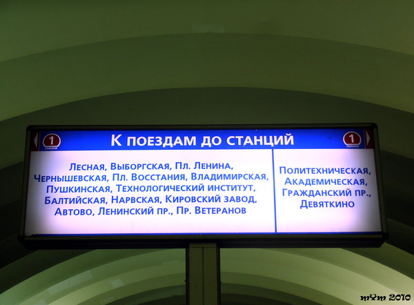 Старый указатель.jpg (770.79 КБ) 10227 просмотров Указатели еще живы и не отключены.