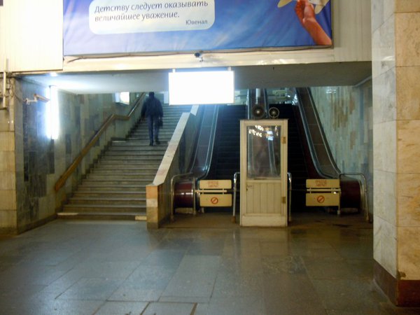 DSCN0106.jpg (104.87 КБ) 6826 просмотров Вот вам и бюджетное решение проблемы христолаторов :D