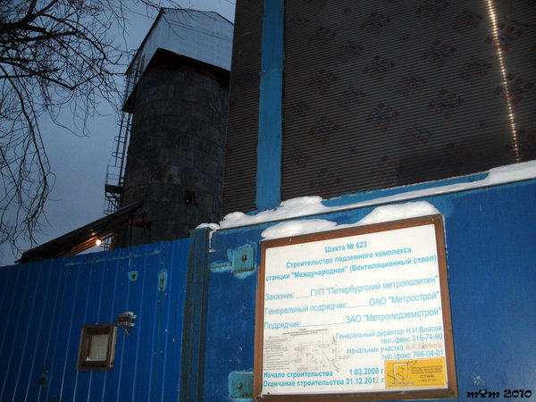 GEDC2346.JPG (339.78 КБ) 5152 просмотра Сравните с датой окончания строительства http://www.metro.vpeterburge.ru/data/objects/vsh/623.jpg