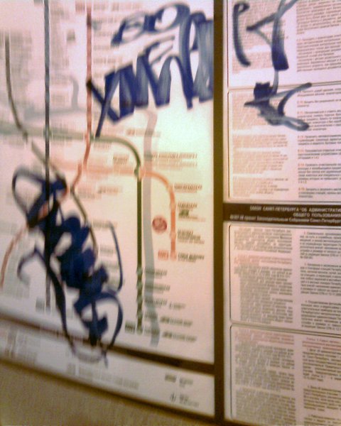 IMG0261A.jpg (212.06 КБ) 10951 просмотр поубивал бы за это