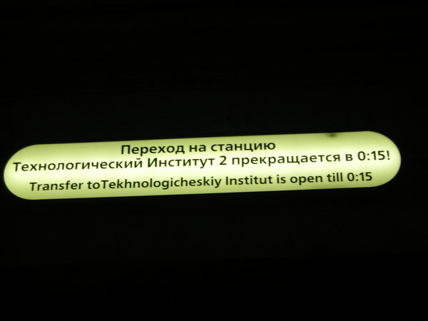 НИП противоречит сам себе. У них же ТИ-2 — это исключительно МПЛ! Но особенно доставляет то, что в английском переводе цифра 2 отсутствует.