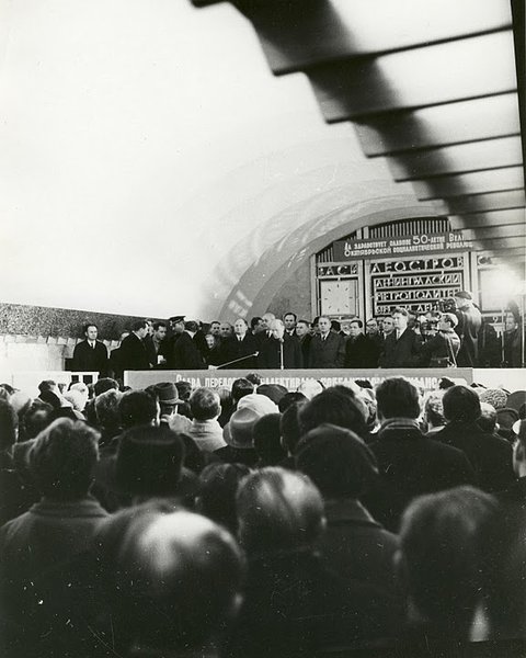 метро Ру0014.JPG (73.87 КБ) 5483 просмотра 1967 год, Василеостровская