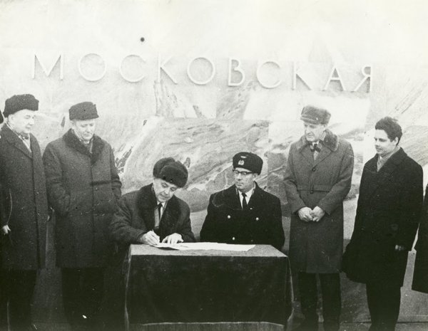 метро Ру0021.JPG (95.33 КБ) 5483 просмотра 1969 год, Московская