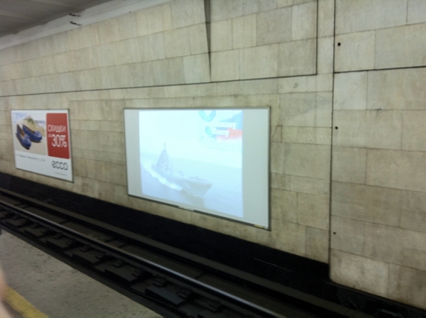 Ленинский (видеореклама)