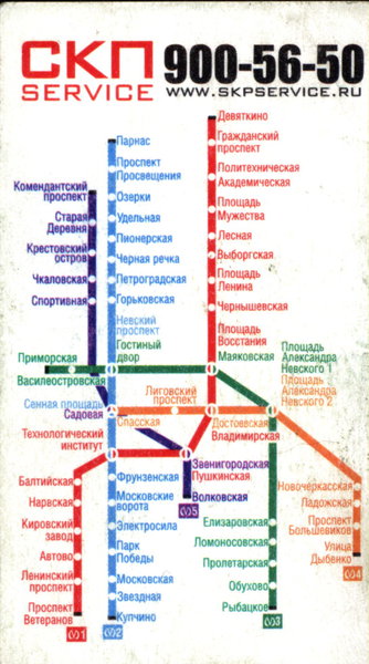 krivoruk.jpg (164.38 КБ) 12549 просмотров Схемка от 01.07.11