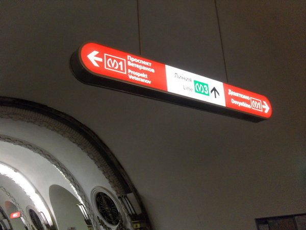 SDC11385.jpg (74.09 КБ) 13072 просмотра Начало ЦЗ Площади Восстания со стороны Московского вокзала.