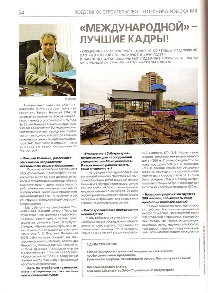 сканирование0005.jpg