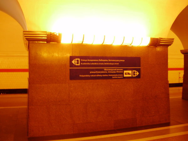 P9031152.jpg (75.69 КБ) 18259 просмотров Указатель на пилоне в ЦЗ