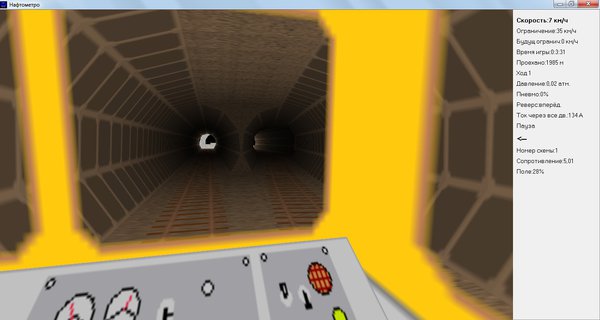 screenshot.jpg (149.96 КБ) 4715 просмотров Вид на станцию со стороны тупика